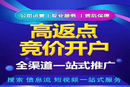 百度推广与社交媒体结合的运营策略